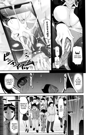 [Shin Fuzen] Seitsuu Kaisoku! Train | Поезд скорого семяизвержения Fhentai - Page 11