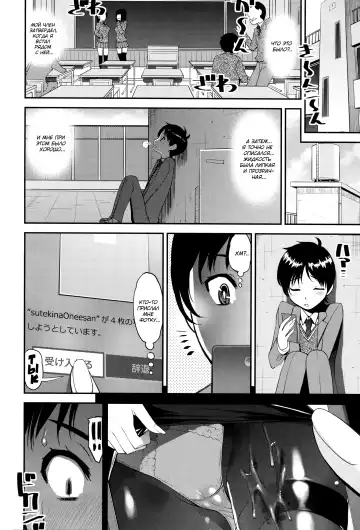 [Shin Fuzen] Seitsuu Kaisoku! Train | Поезд скорого семяизвержения Fhentai - Page 4