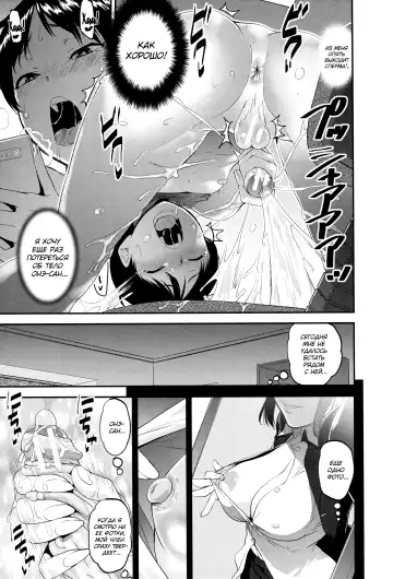 [Shin Fuzen] Seitsuu Kaisoku! Train | Поезд скорого семяизвержения Fhentai - Page 9