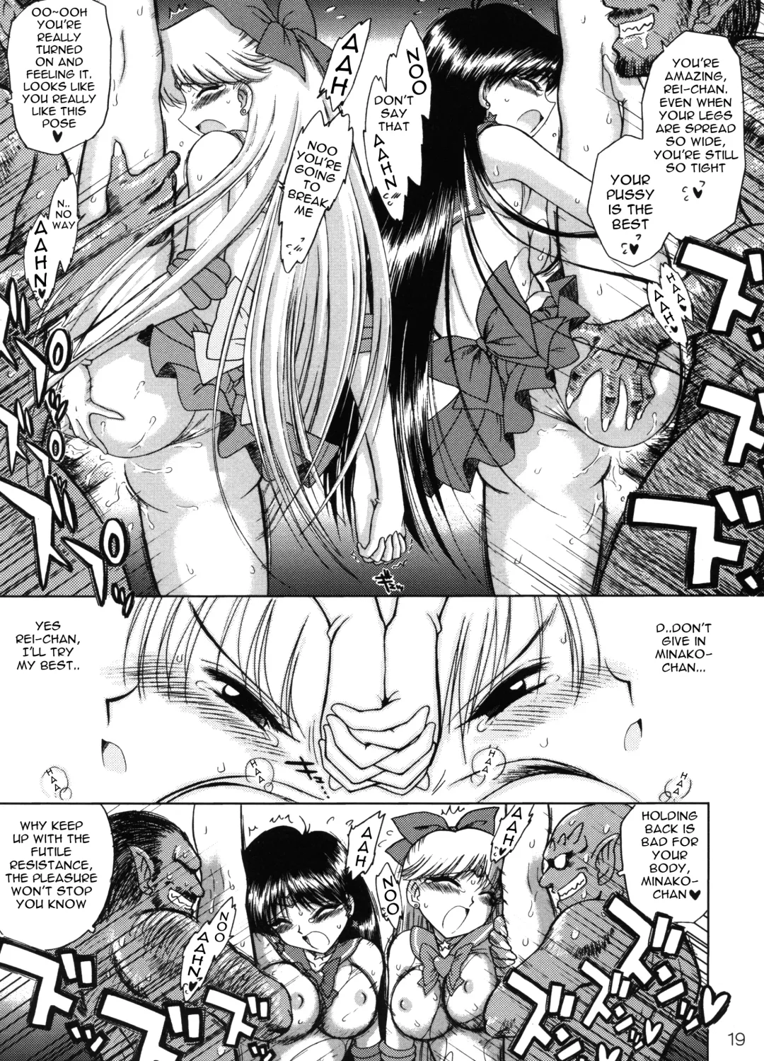 [Kuroinu Juu] Sex Pistols+ Fhentai - Page 18