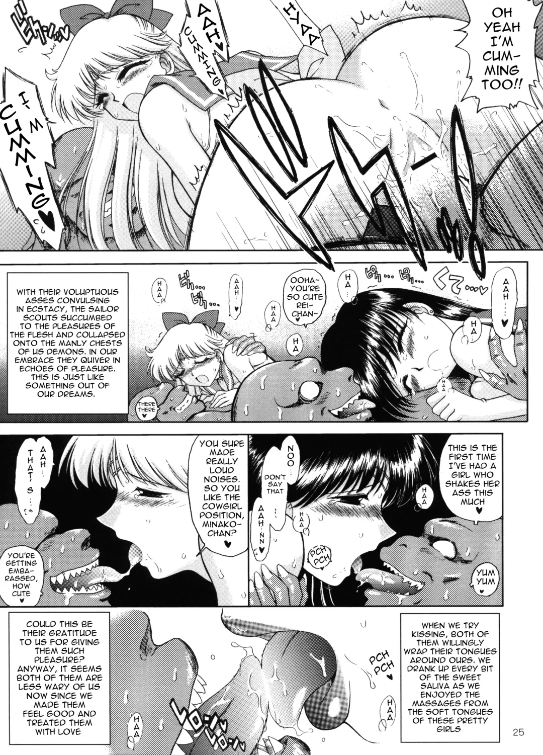 [Kuroinu Juu] Sex Pistols+ Fhentai - Page 24