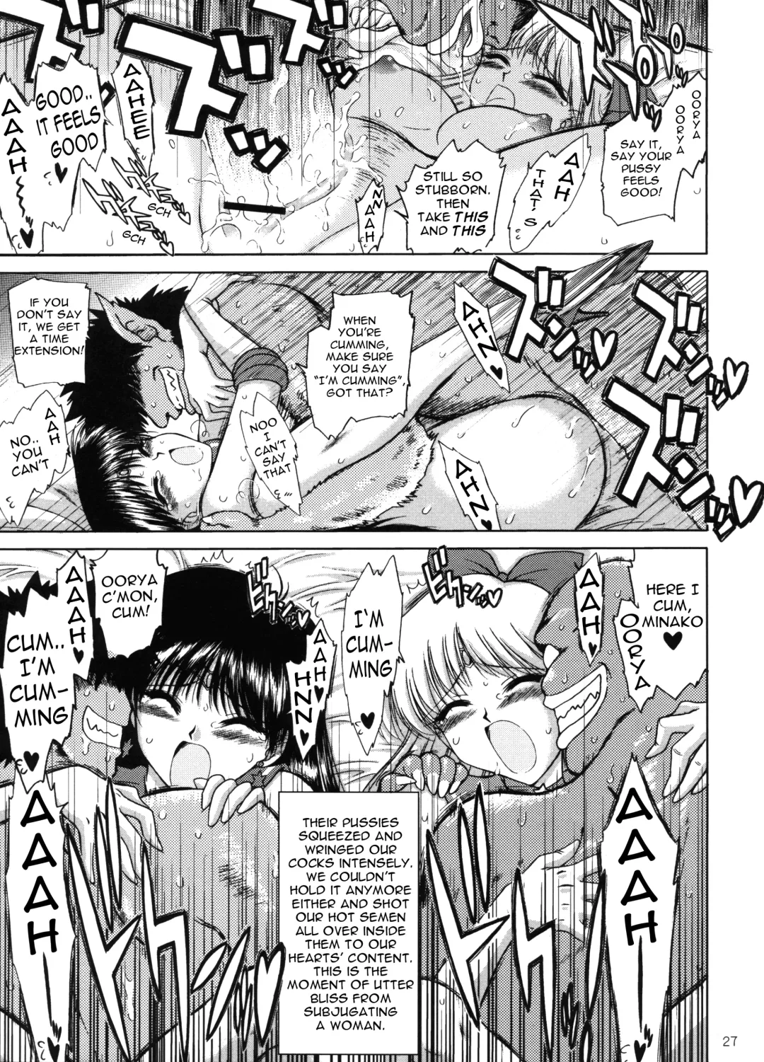 [Kuroinu Juu] Sex Pistols+ Fhentai - Page 26