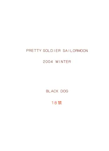 [Kuroinu Juu] Sex Pistols+ Fhentai - Page 38