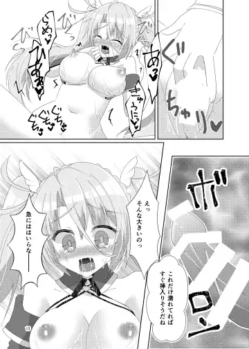 [Yuya] Itsuwari no Koibito Fhentai - Page 15