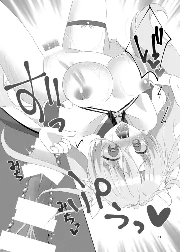 [Yuya] Itsuwari no Koibito Fhentai - Page 16