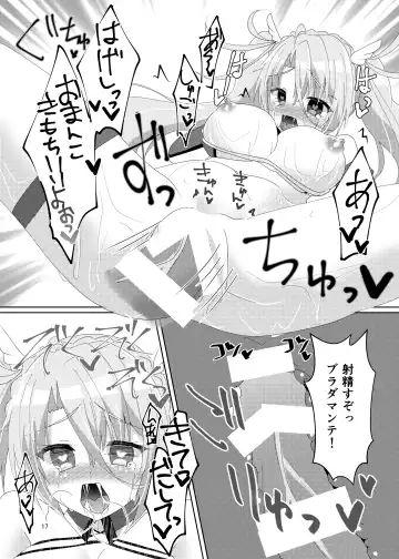 [Yuya] Itsuwari no Koibito Fhentai - Page 19