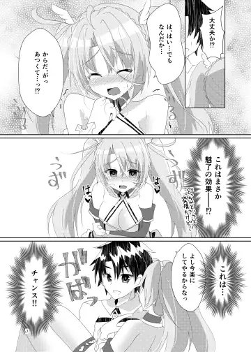 [Yuya] Itsuwari no Koibito Fhentai - Page 9