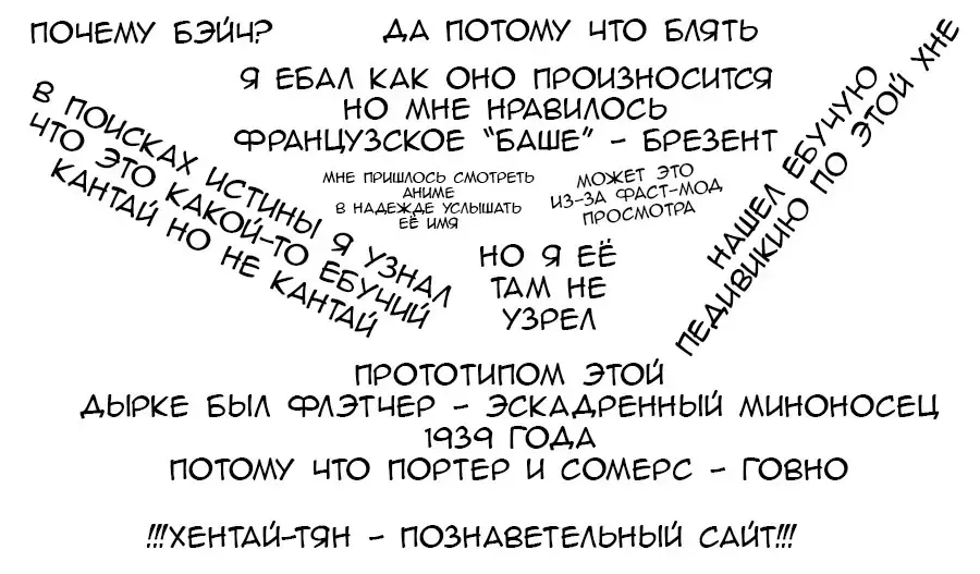 [Deadflow] Wakarase Bache (decensored) Fhentai - Page 5