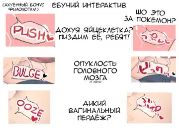 [Deadflow] Wakarase Bache (decensored) Fhentai - Page 7