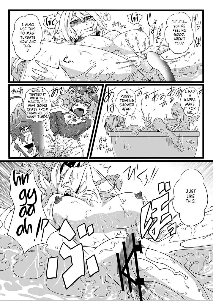 [Sagattoru] SAKUYA MAID in HEAVEN／ALL IN 1 ch.6 Fhentai - Page 12
