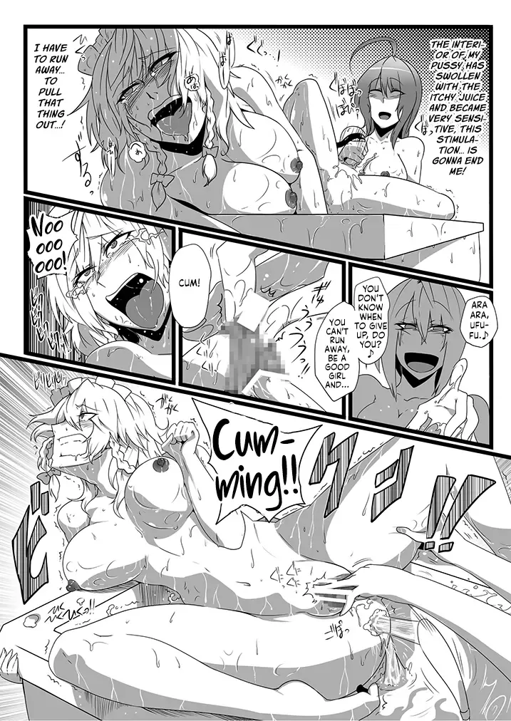 [Sagattoru] SAKUYA MAID in HEAVEN／ALL IN 1 ch.6 Fhentai - Page 14