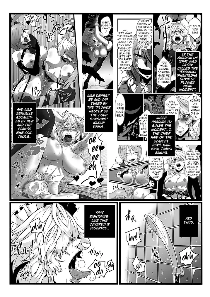 [Sagattoru] SAKUYA MAID in HEAVEN／ALL IN 1 ch.6 Fhentai - Page 2