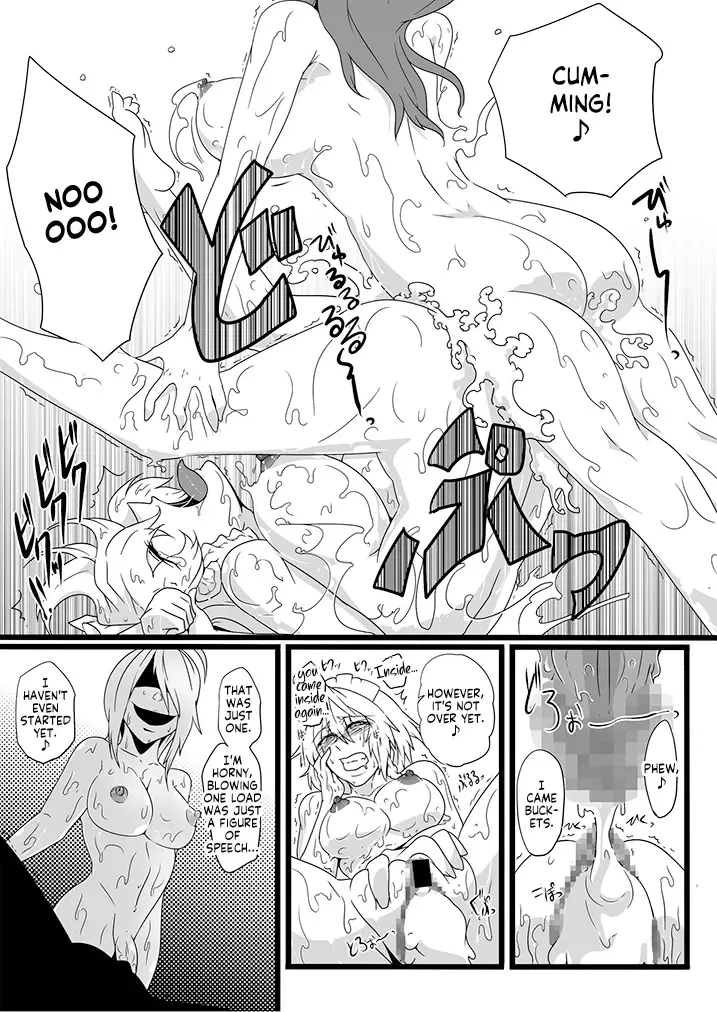 [Sagattoru] SAKUYA MAID in HEAVEN／ALL IN 1 ch.6 Fhentai - Page 20