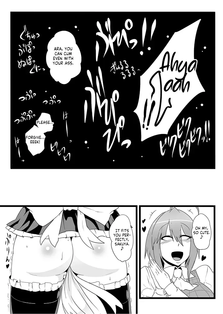 [Sagattoru] SAKUYA MAID in HEAVEN／ALL IN 1 ch.6 Fhentai - Page 22