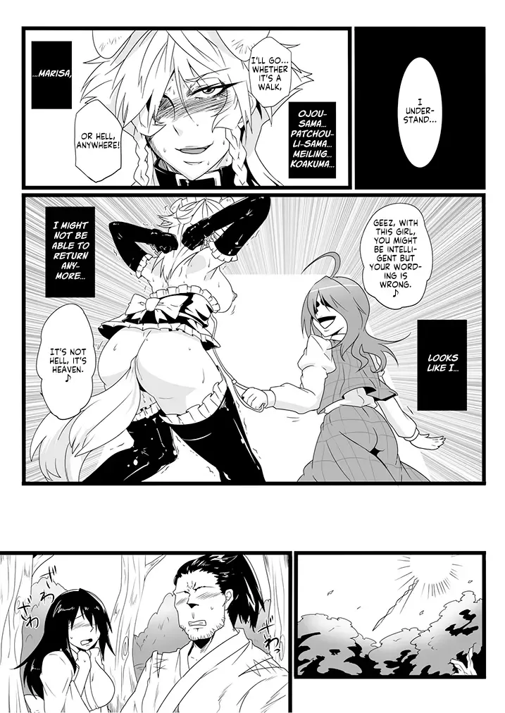 [Sagattoru] SAKUYA MAID in HEAVEN／ALL IN 1 ch.6 Fhentai - Page 25