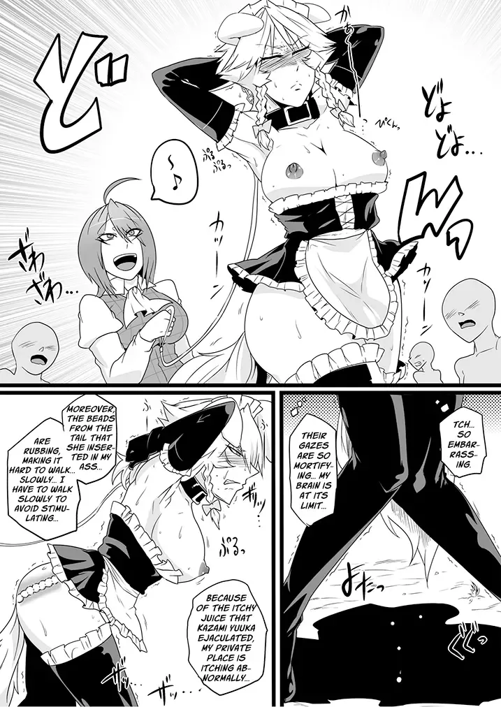 [Sagattoru] SAKUYA MAID in HEAVEN／ALL IN 1 ch.6 Fhentai - Page 26