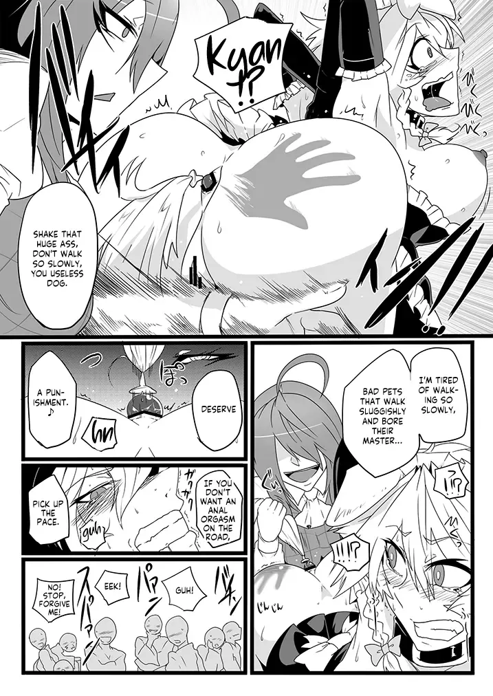 [Sagattoru] SAKUYA MAID in HEAVEN／ALL IN 1 ch.6 Fhentai - Page 27