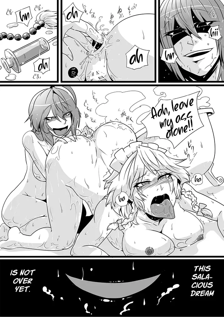 [Sagattoru] SAKUYA MAID in HEAVEN／ALL IN 1 ch.6 Fhentai - Page 3