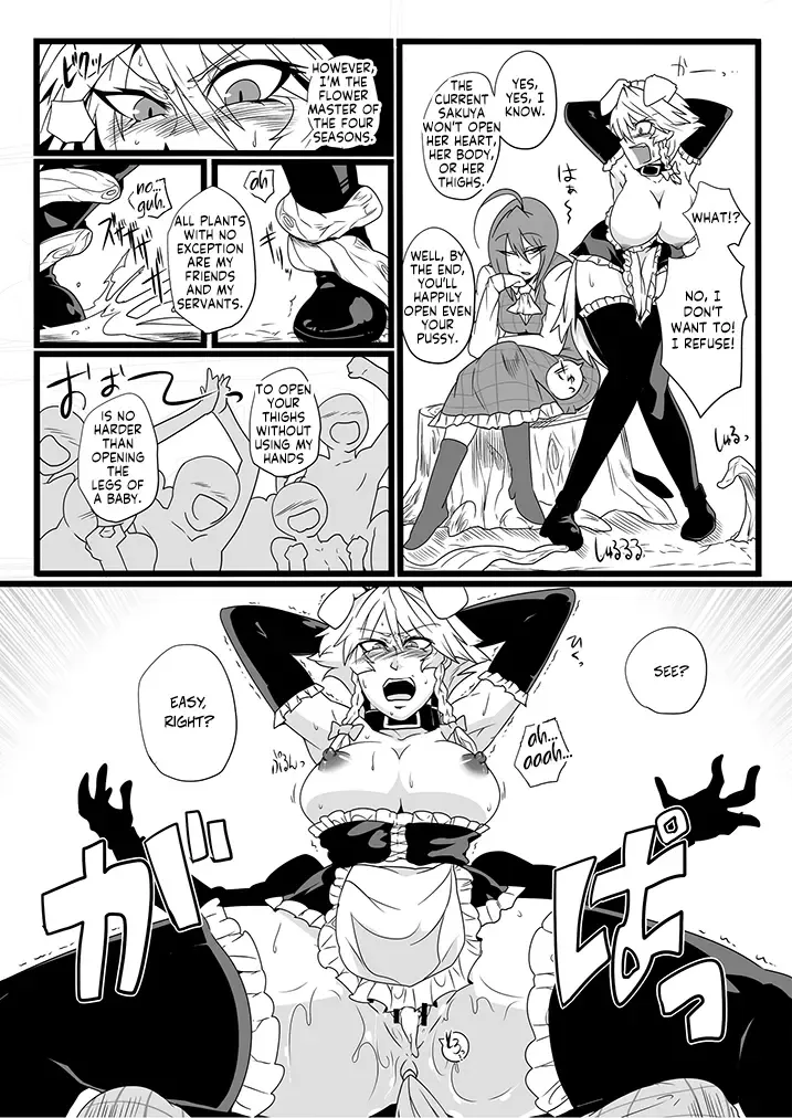 [Sagattoru] SAKUYA MAID in HEAVEN／ALL IN 1 ch.6 Fhentai - Page 30
