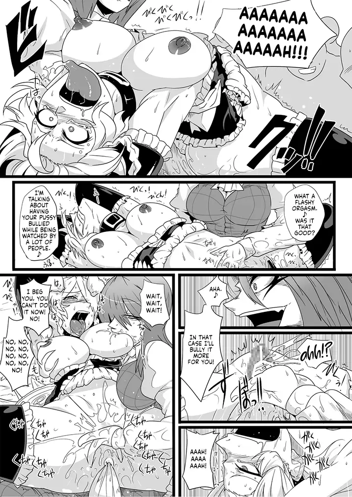 [Sagattoru] SAKUYA MAID in HEAVEN／ALL IN 1 ch.6 Fhentai - Page 35