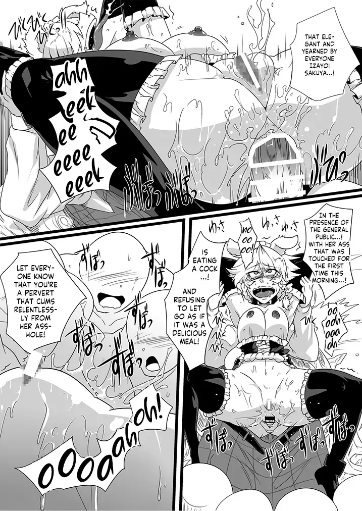 [Sagattoru] SAKUYA MAID in HEAVEN／ALL IN 1 ch.6 Fhentai - Page 39