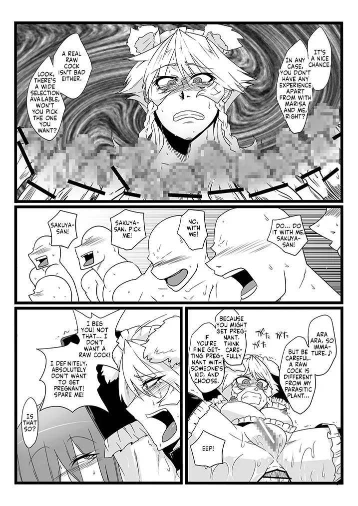 [Sagattoru] SAKUYA MAID in HEAVEN／ALL IN 1 ch.6 Fhentai - Page 41