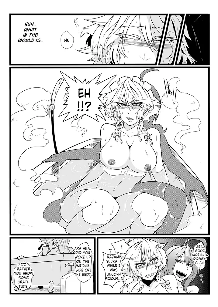 [Sagattoru] SAKUYA MAID in HEAVEN／ALL IN 1 ch.6 Fhentai - Page 5