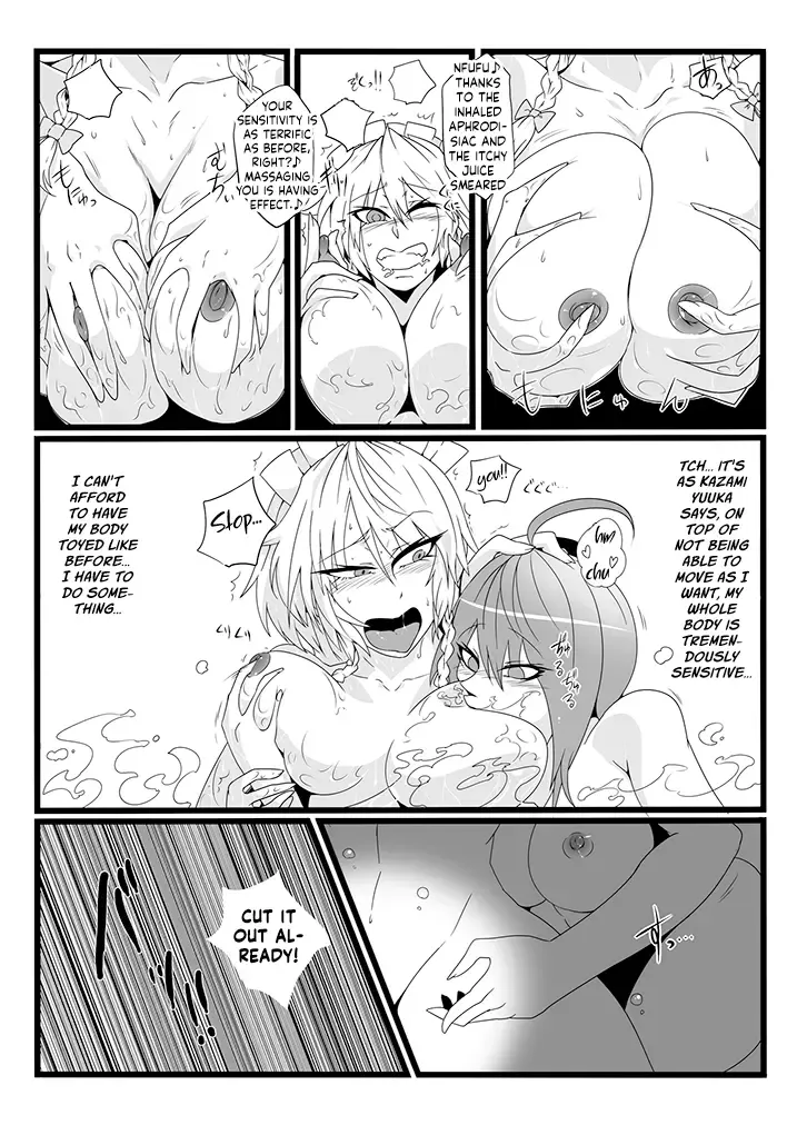 [Sagattoru] SAKUYA MAID in HEAVEN／ALL IN 1 ch.6 Fhentai - Page 7