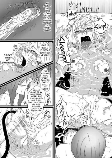 [Sagattoru] SAKUYA MAID in HEAVEN／ALL IN 1 ch.6 Fhentai - Page 13