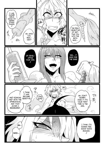[Sagattoru] SAKUYA MAID in HEAVEN／ALL IN 1 ch.6 Fhentai - Page 21