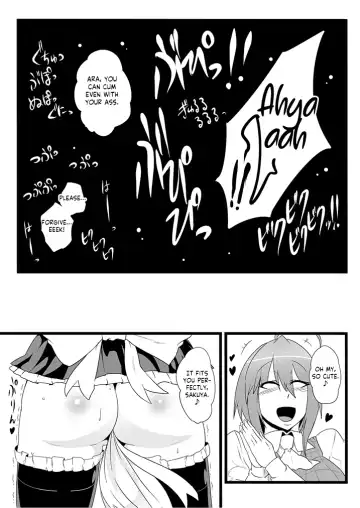 [Sagattoru] SAKUYA MAID in HEAVEN／ALL IN 1 ch.6 Fhentai - Page 22