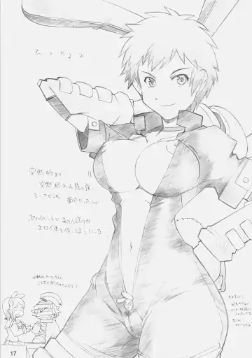 [Arai Kazuki] E-ro-botsu GameHen Fhentai - Page 16