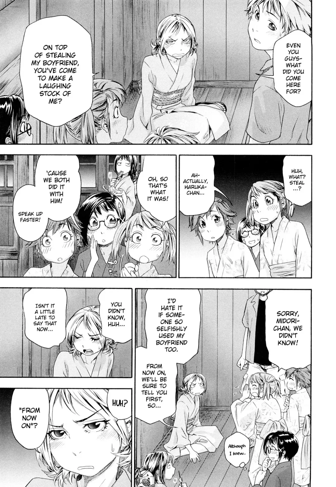 [Yamatogawa] TayuTayu (decensored) Fhentai - Page 143