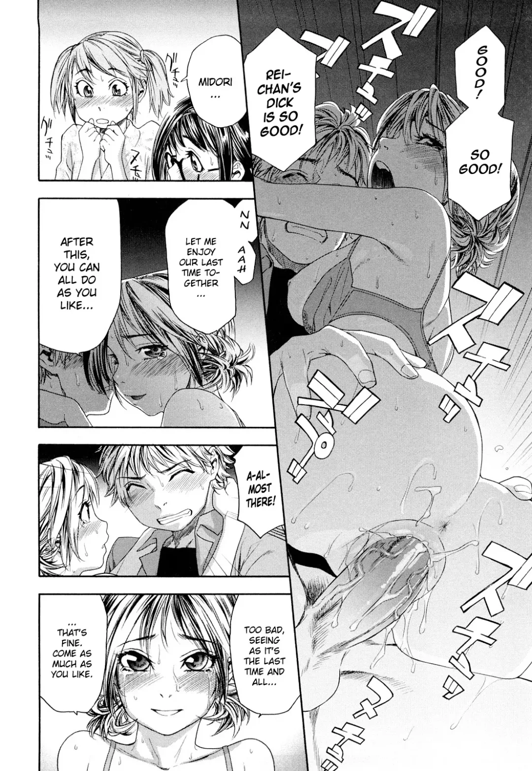 [Yamatogawa] TayuTayu (decensored) Fhentai - Page 162