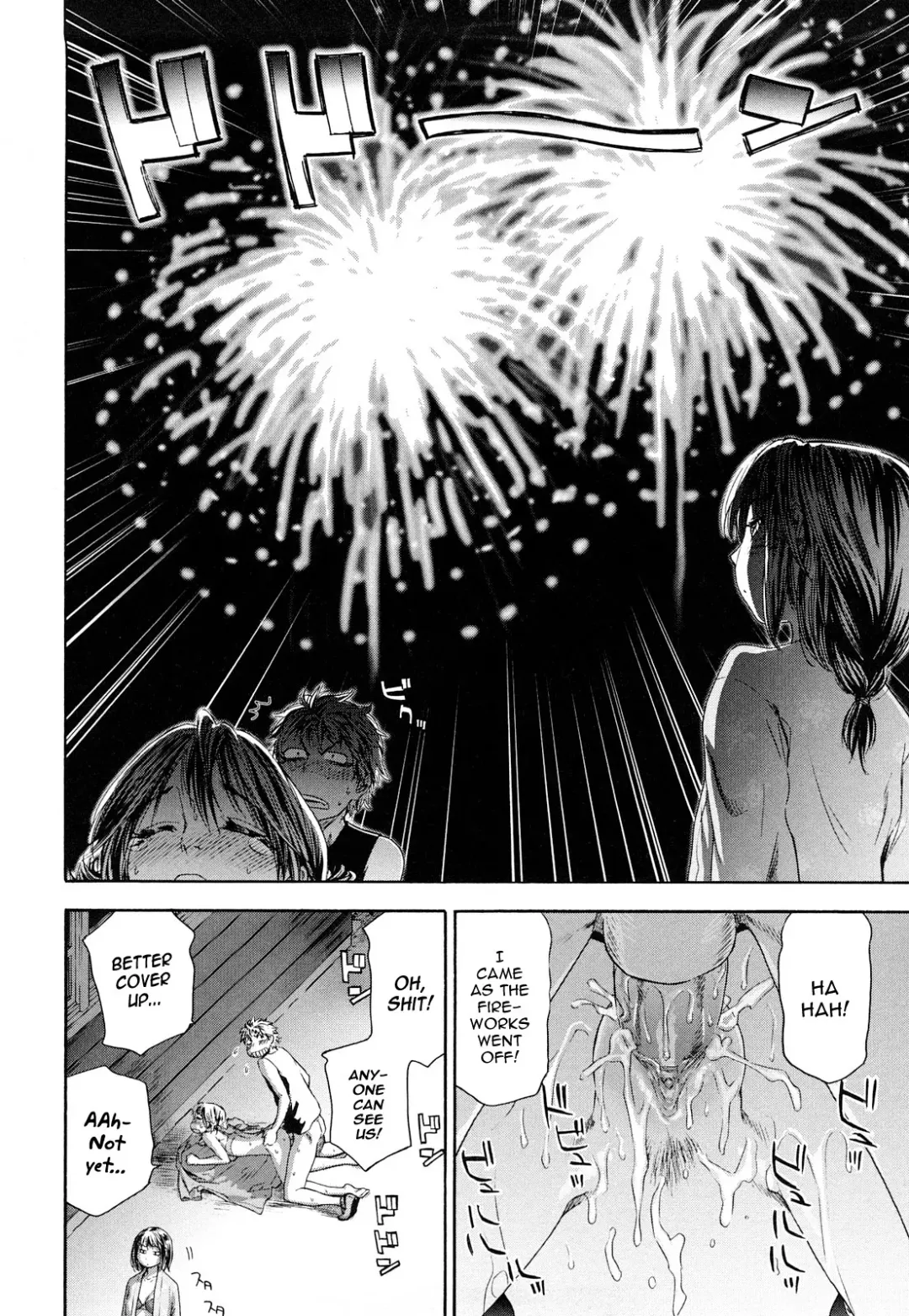 [Yamatogawa] TayuTayu (decensored) Fhentai - Page 174