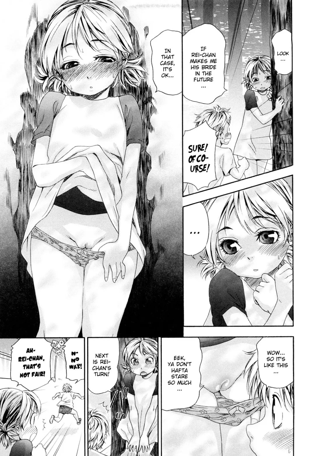 [Yamatogawa] TayuTayu (decensored) Fhentai - Page 19