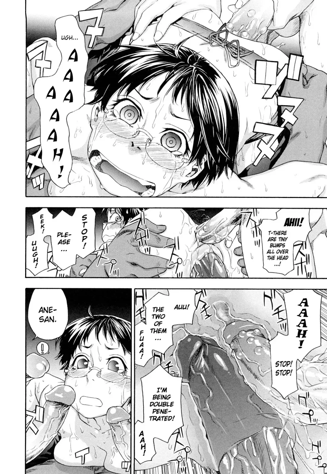 [Yamatogawa] TayuTayu (decensored) Fhentai - Page 208