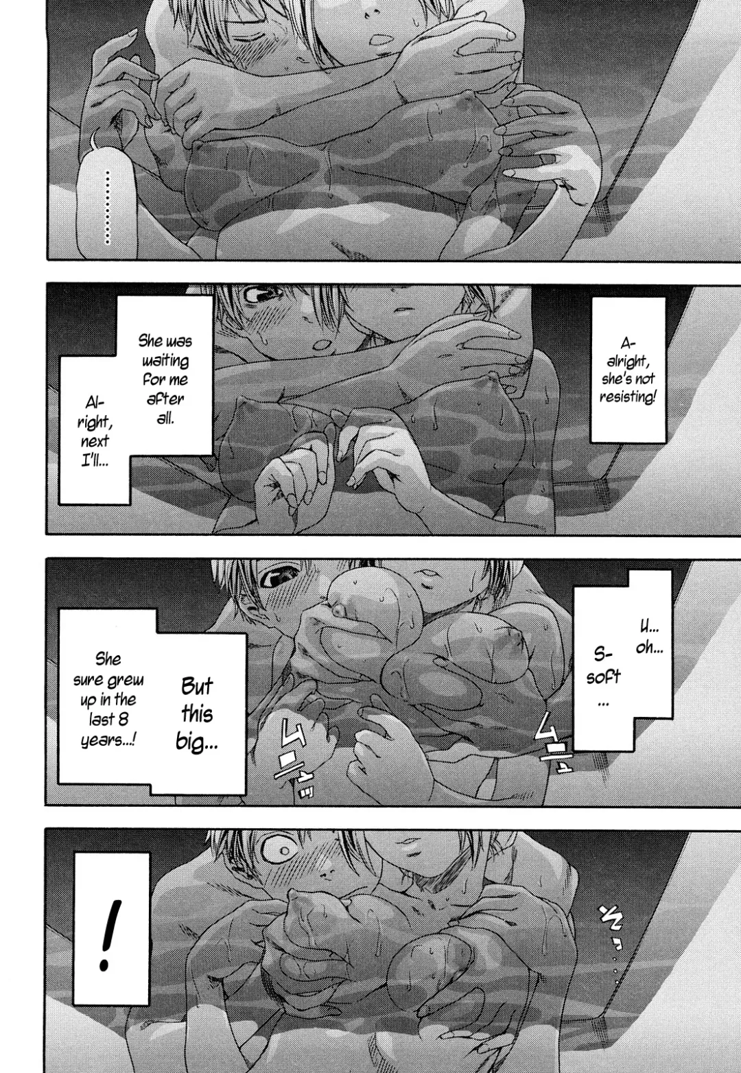 [Yamatogawa] TayuTayu (decensored) Fhentai - Page 26