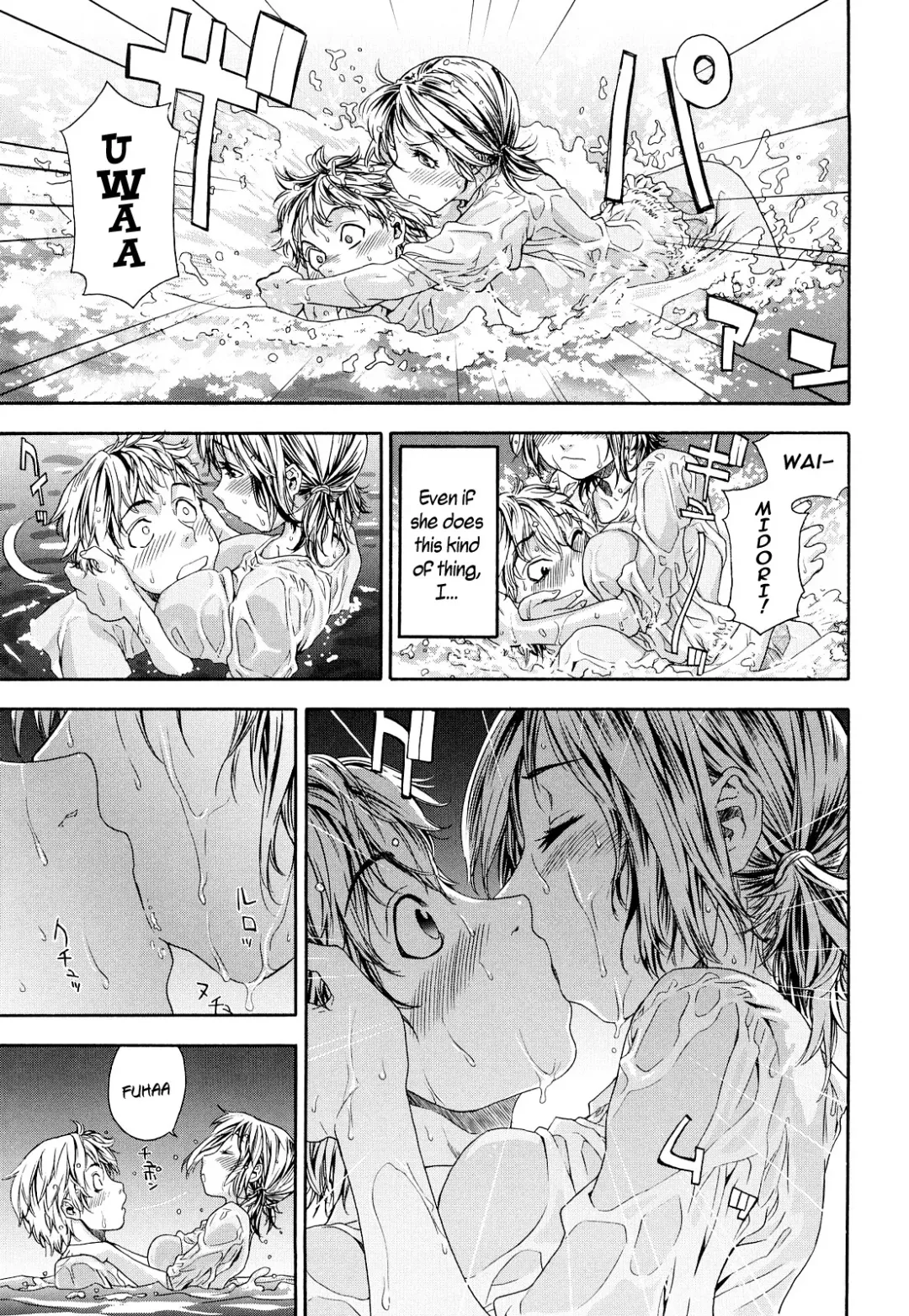 [Yamatogawa] TayuTayu (decensored) Fhentai - Page 45