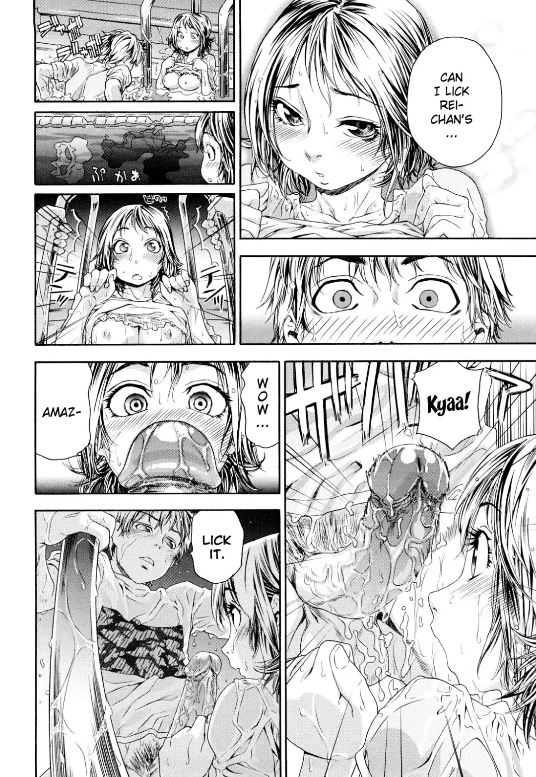 [Yamatogawa] TayuTayu (decensored) Fhentai - Page 48