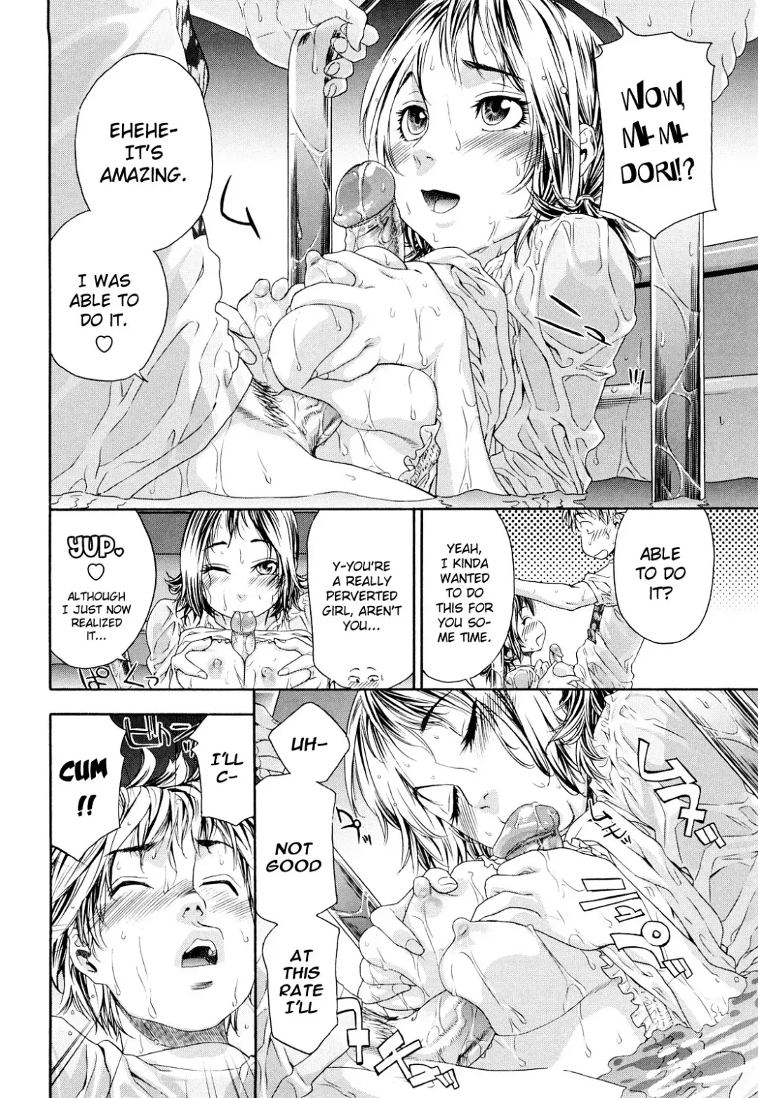 [Yamatogawa] TayuTayu (decensored) Fhentai - Page 50