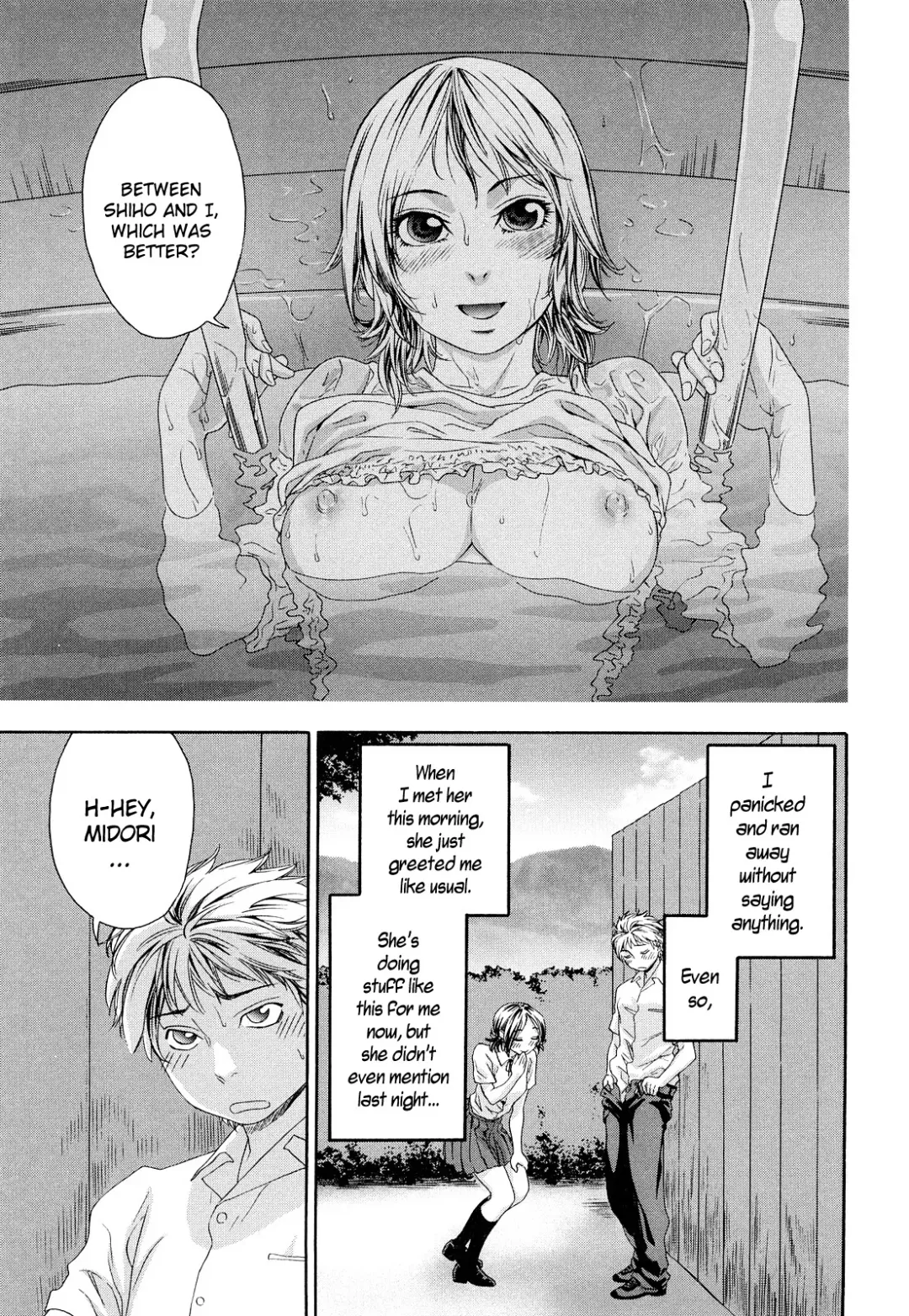 [Yamatogawa] TayuTayu (decensored) Fhentai - Page 63