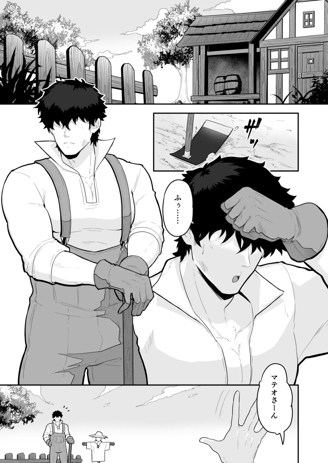 [Kakenari] Noufu to Shinpu Fhentai - Page 3