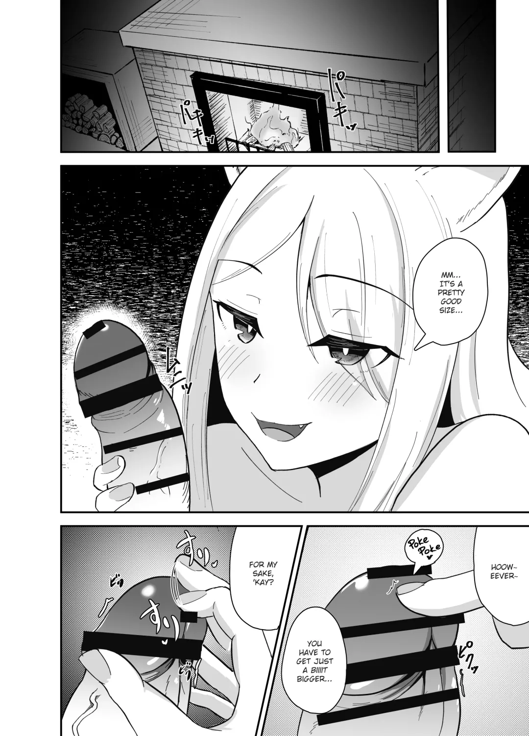 [Kujo Shima] Yamagami-sama ni Goyoujin!? | Be Wary of the Mountain Spirit!? Fhentai - Page 10