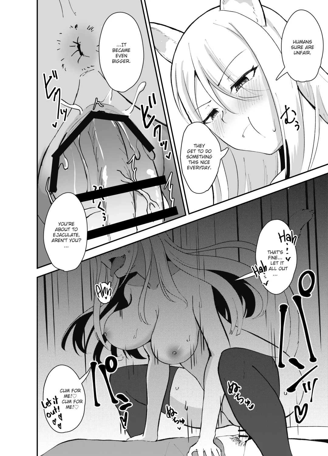 [Kujo Shima] Yamagami-sama ni Goyoujin!? | Be Wary of the Mountain Spirit!? Fhentai - Page 14