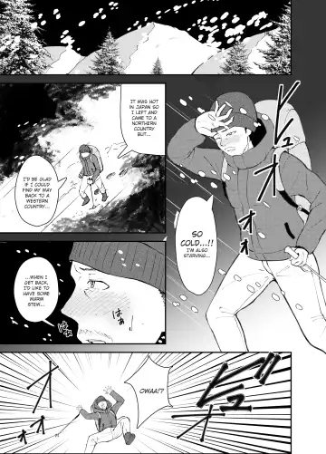 [Kujo Shima] Yamagami-sama ni Goyoujin!? | Be Wary of the Mountain Spirit!? Fhentai - Page 3
