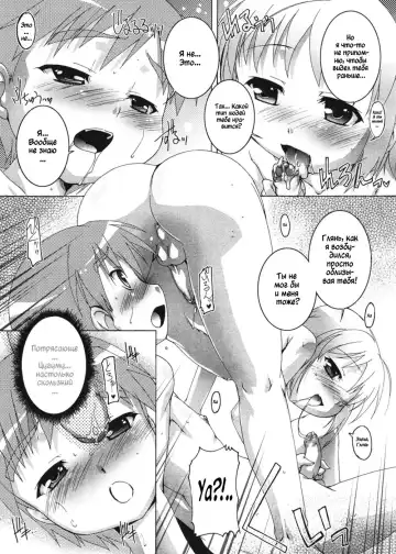 [Takase Yuu] Otokonoko Sentou Monogatari | Рассказ о мальчиках оказавшихся вместе в мужской ванной (decensored) Fhentai - Page 11