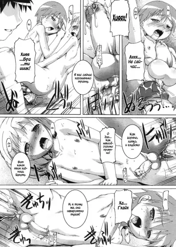 [Takase Yuu] Otokonoko Sentou Monogatari | Рассказ о мальчиках оказавшихся вместе в мужской ванной (decensored) Fhentai - Page 19