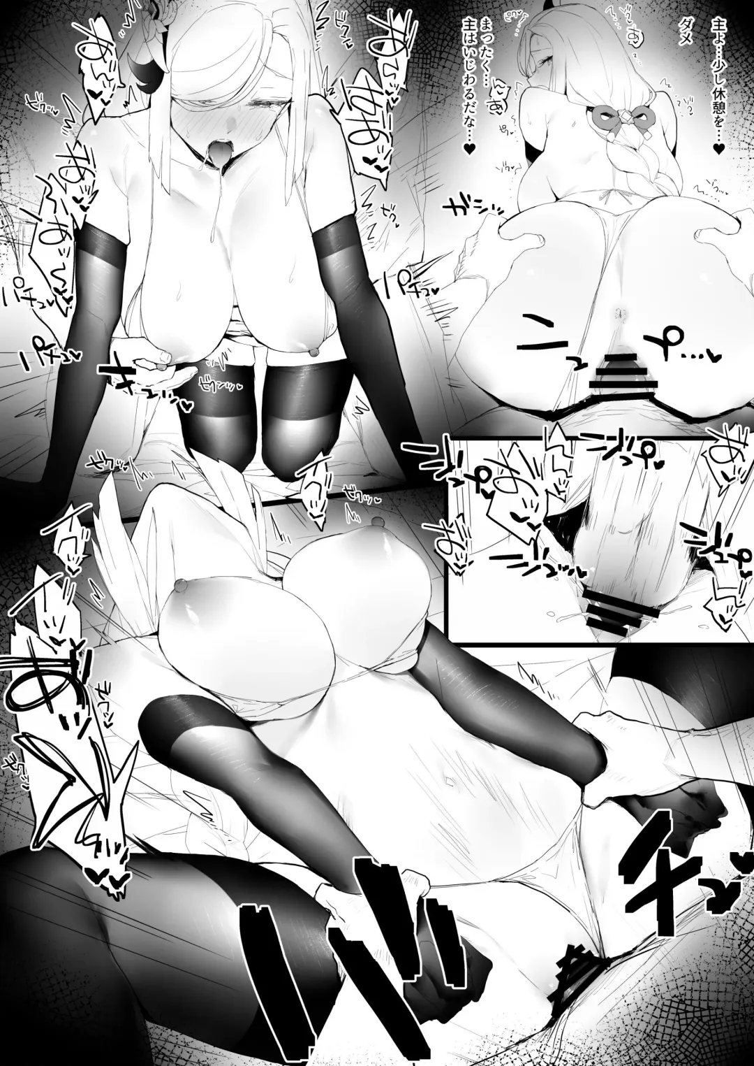 [Remora] Tatakatta Ato ni Ichaicha Fhentai - Page 10