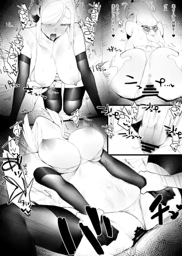 [Remora] Tatakatta Ato ni Ichaicha Fhentai - Page 10